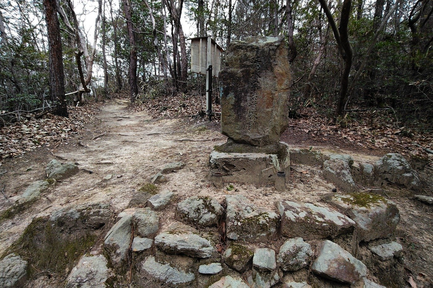 清水宗治の首塚