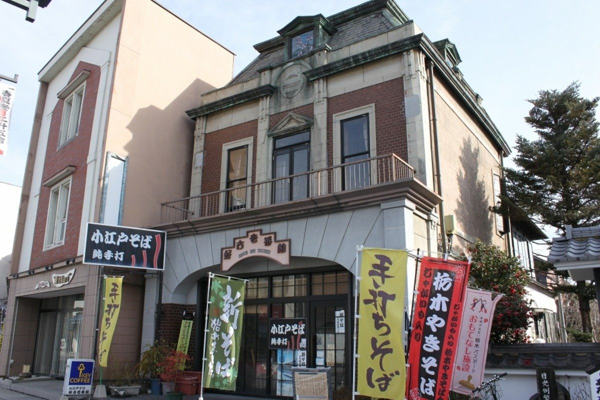 1923（大正12）年建設の「旧安達呉服店」店舗を活用した「好古壱番館」
