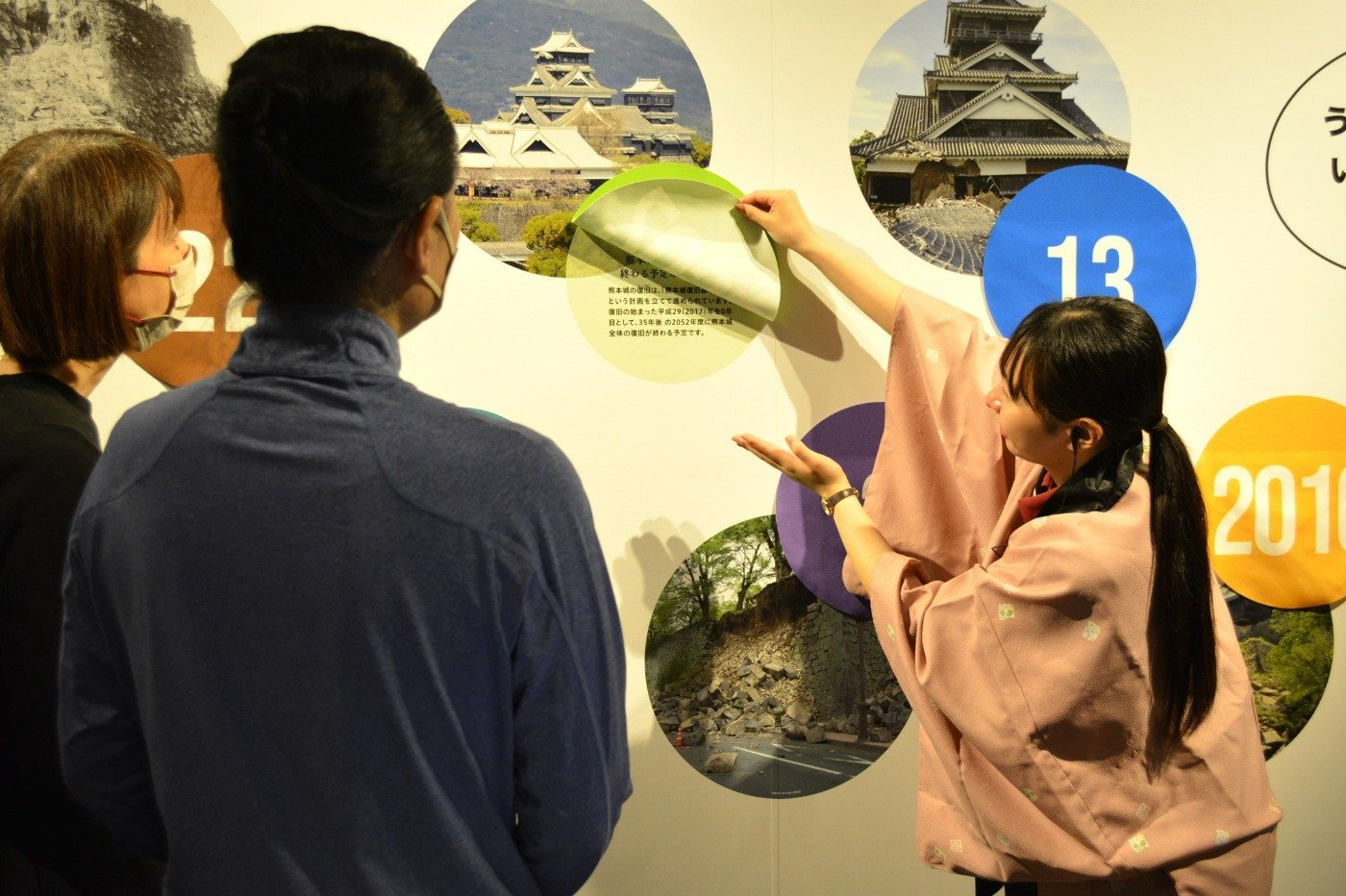 「熊本城を受けつぐ 西南戦争から熊本地震」ではみずから数字をめくってみて