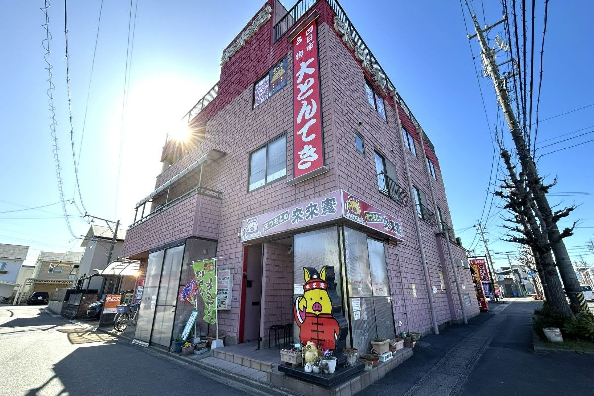 かわいい「ブタ君」がお出迎え