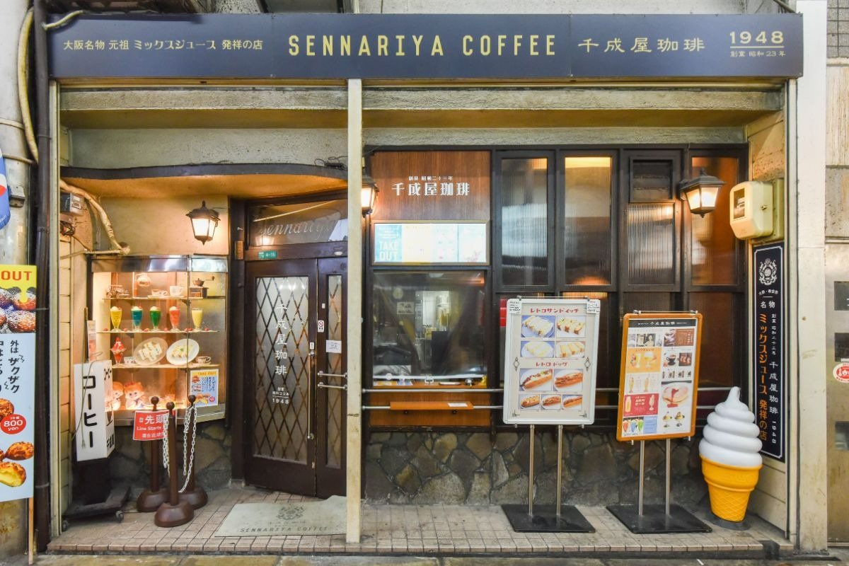 個性的な店が並ぶ「ジャンジャン横丁」に立地