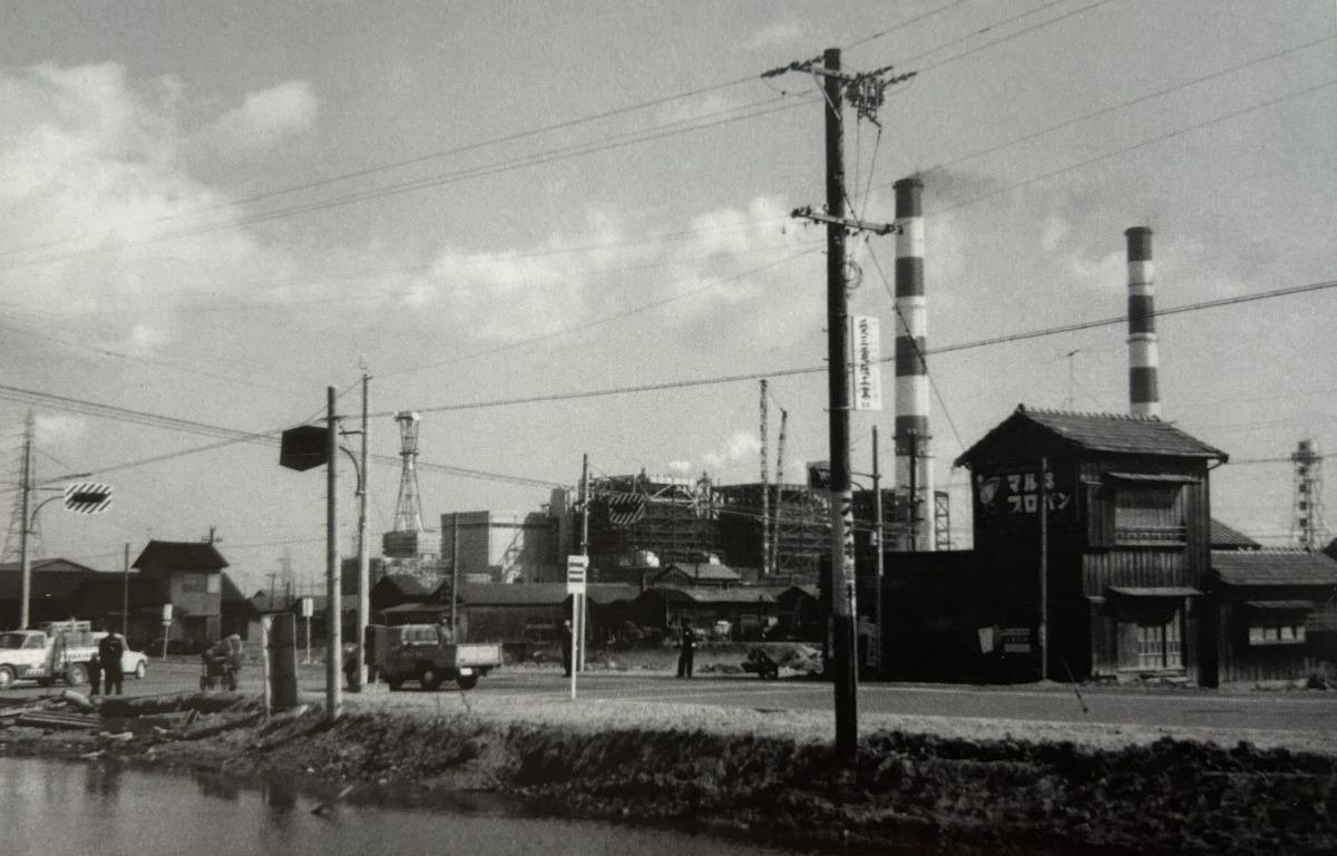 昭和40年頃の工場地帯　写真／樹林舎刊『四日市の昭和』より