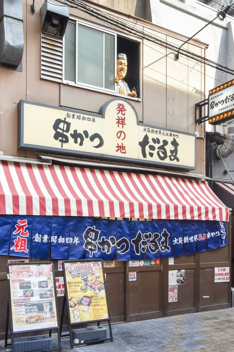 2階から看板社長がにらみを利かせます