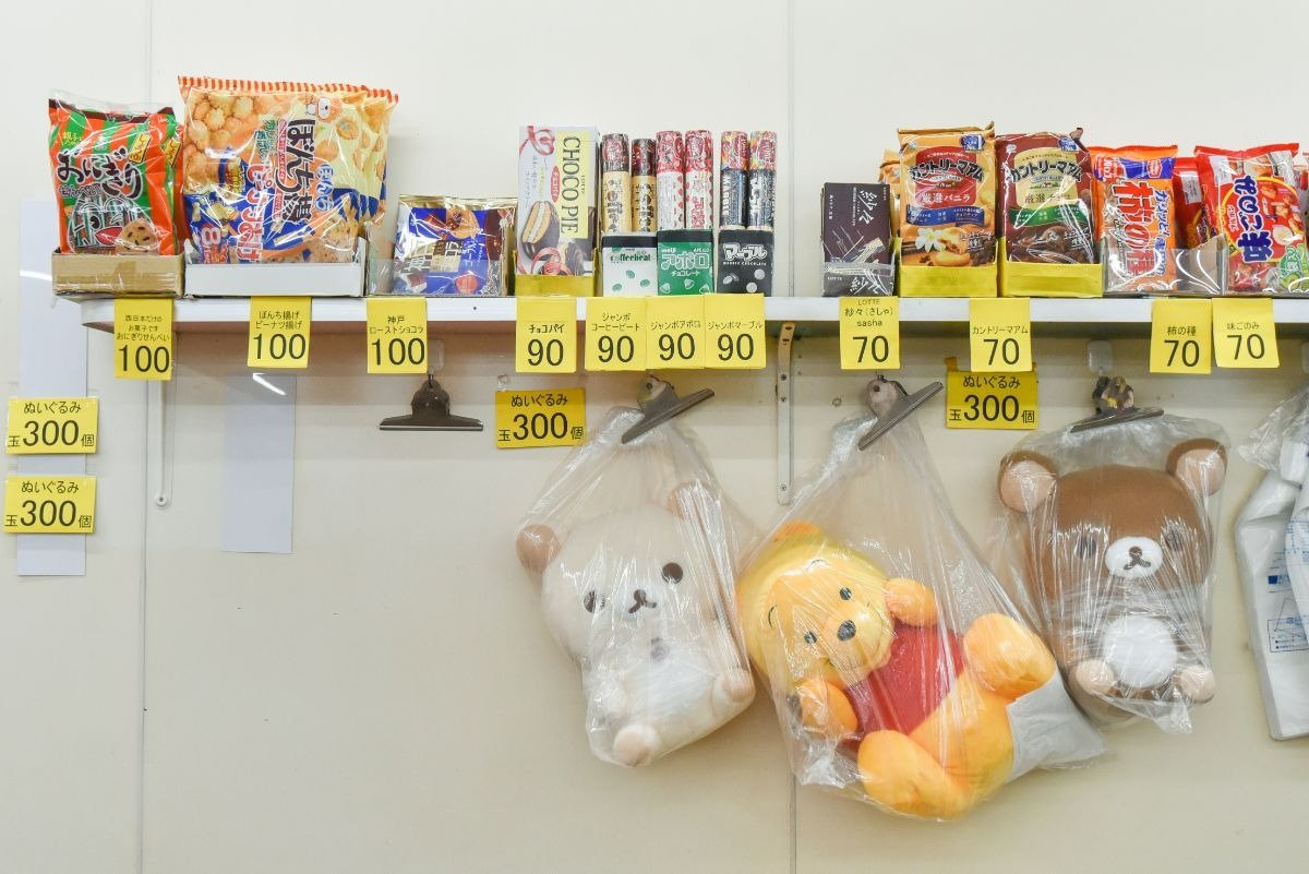 獲得した玉は20個から景品と交換できます