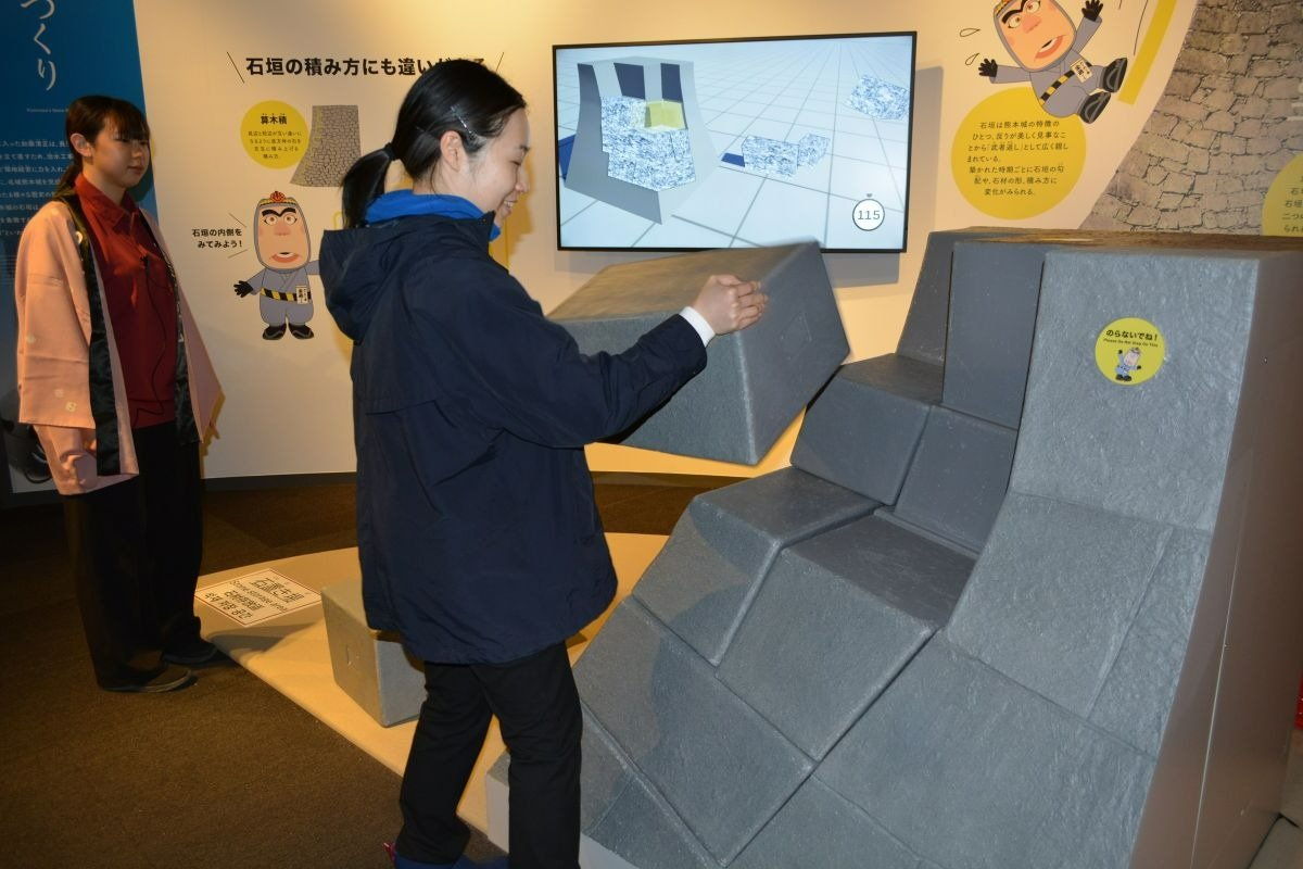 巨大石垣パズルを使って石垣積みに挑戦できる「清正の石垣づくり」