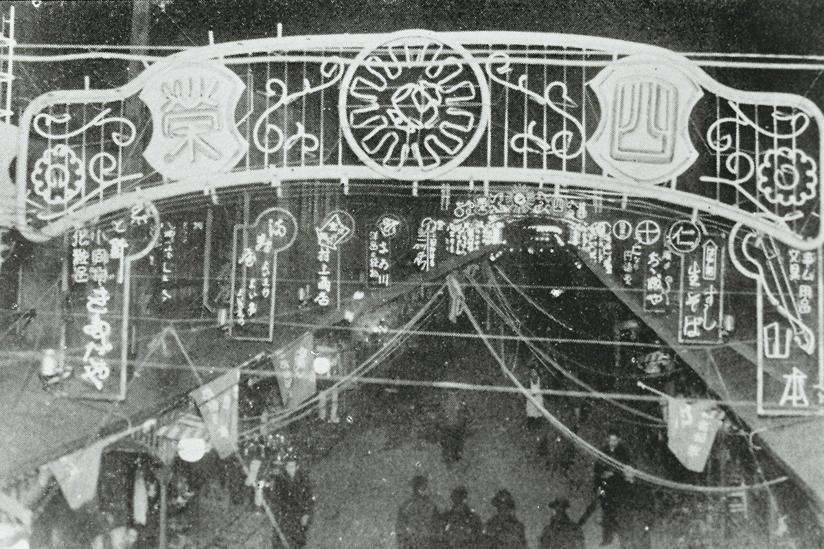 港近くにある栄町の1951（昭和26）年頃の様子。3年後には「栄町銀天街」が誕生します