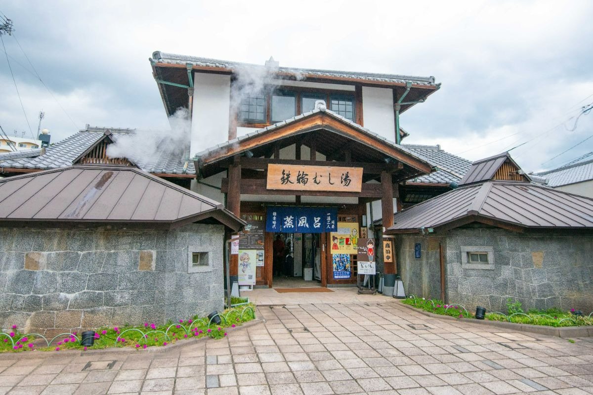 鉄輪温泉を象徴する施設。館内には一遍上人の像があります