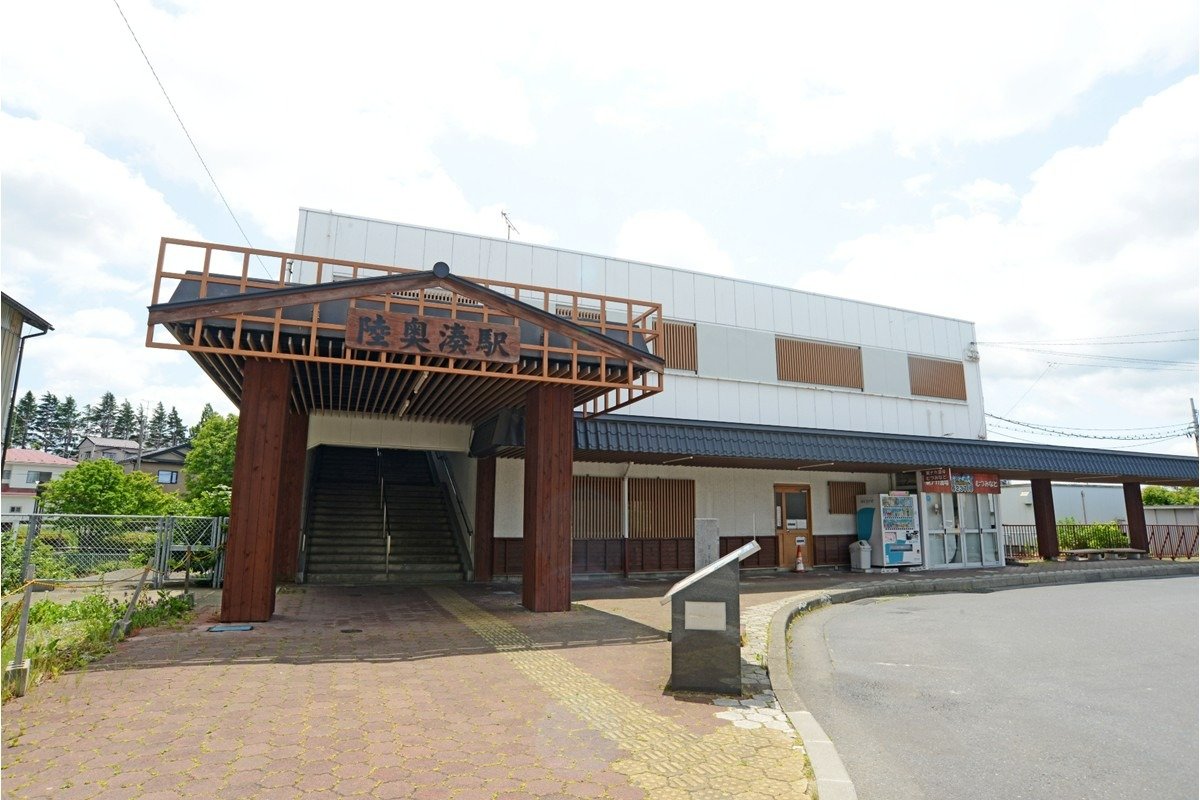 陸奥湊駅。駅前には日曜定休の「八戸市魚菜小売市場」あり