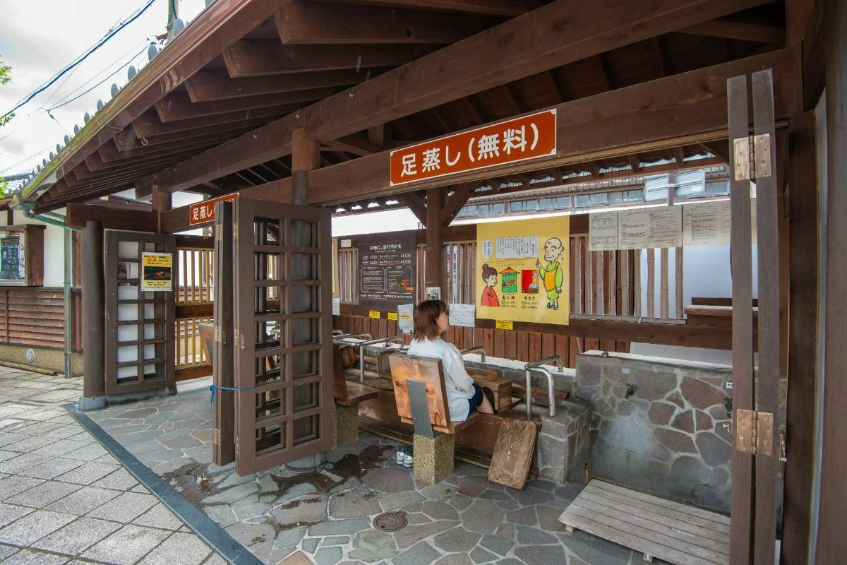 敷地内に「足蒸し」が併設されています