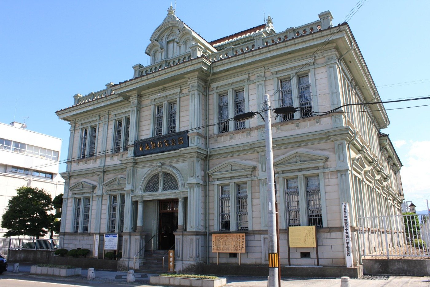 国指定重要文化財「旧第五十九銀行本店本館（青森銀行記念館）」