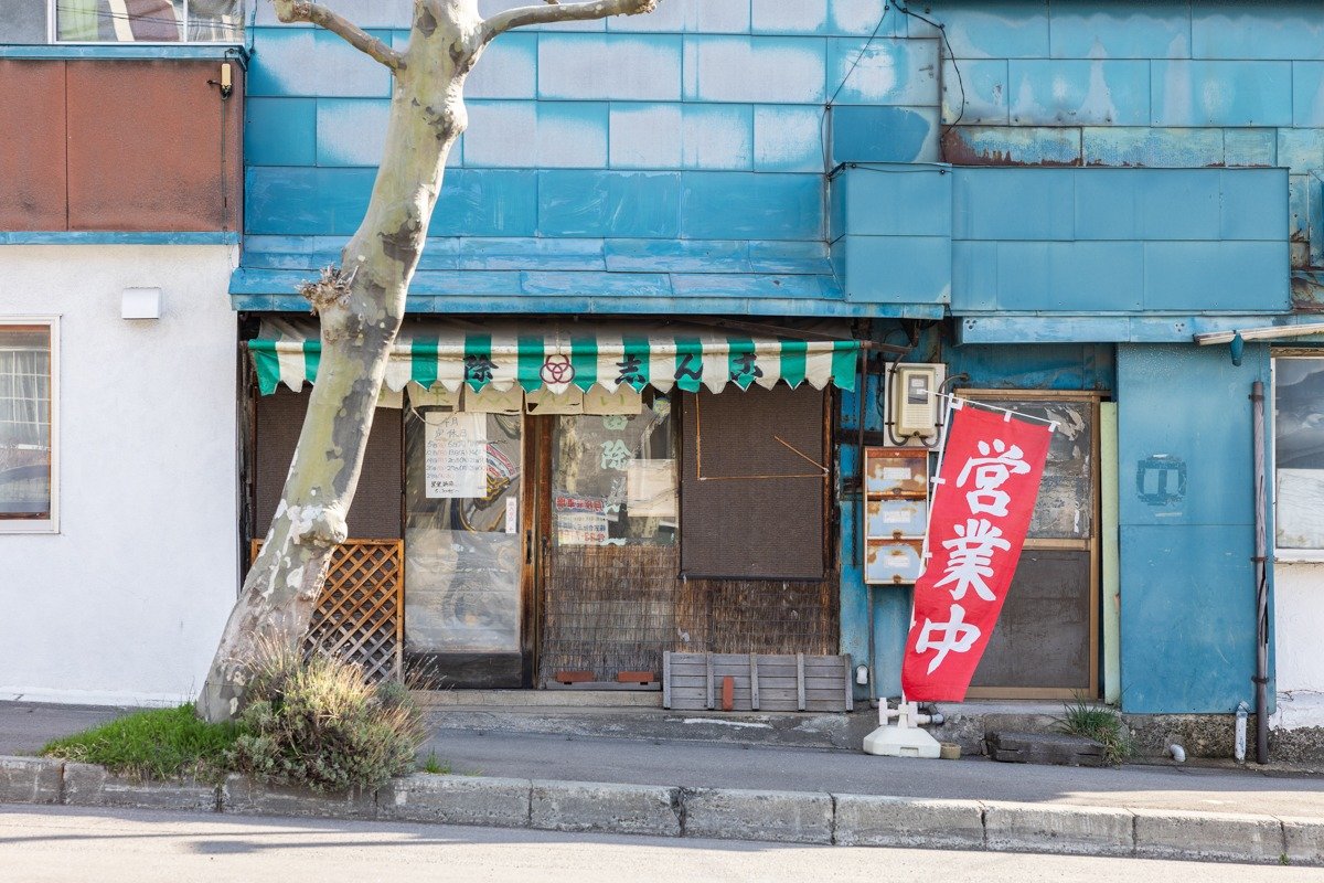 昔ながらのたたずまいが残る小さな一軒