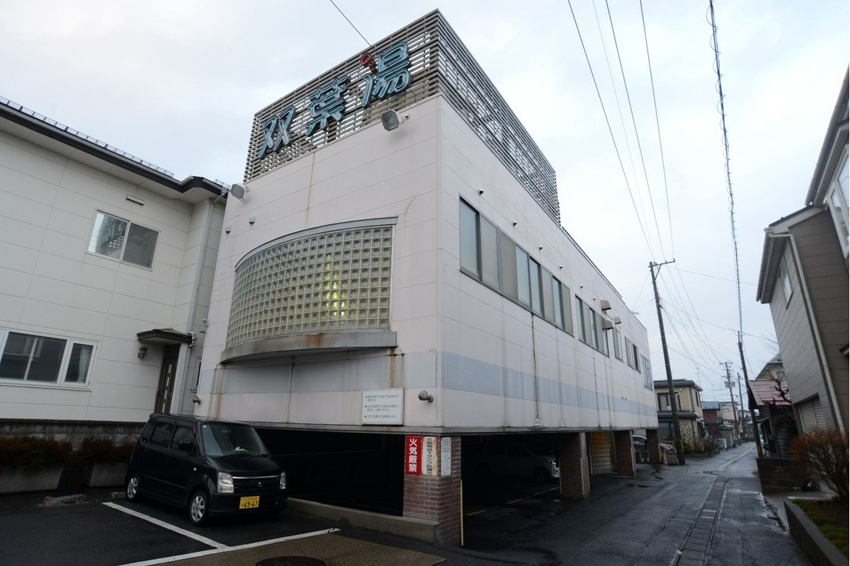 2階が浴場になっている銭湯