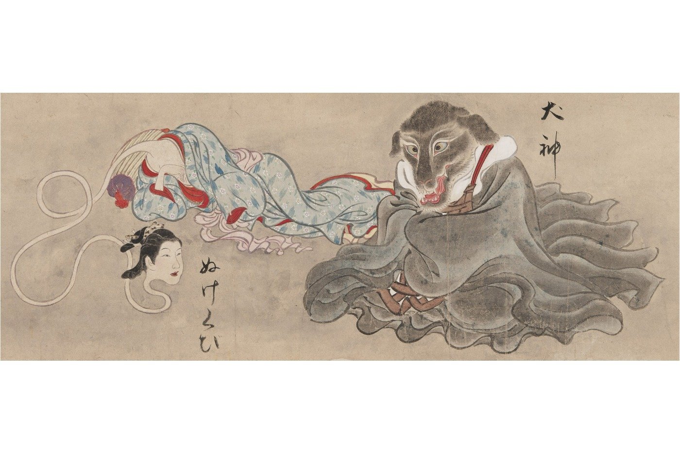 『百怪図巻（部分）「犬神／ぬけくび」』佐脇嵩之 1737（元文2）年
