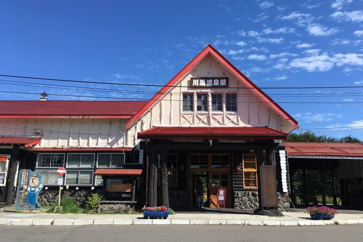 川湯温泉駅舎は1936（昭和11）年竣工の木造平屋 