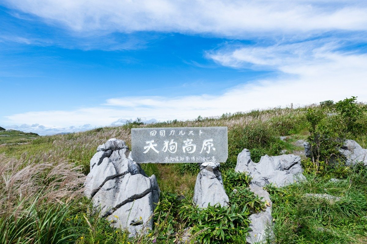 展望エリアの入口には大きな石碑