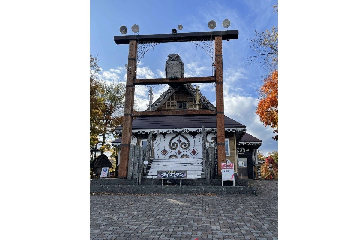 アートミュージアム「オンネチセ」には伝統的な祭具や生活用品の展示も