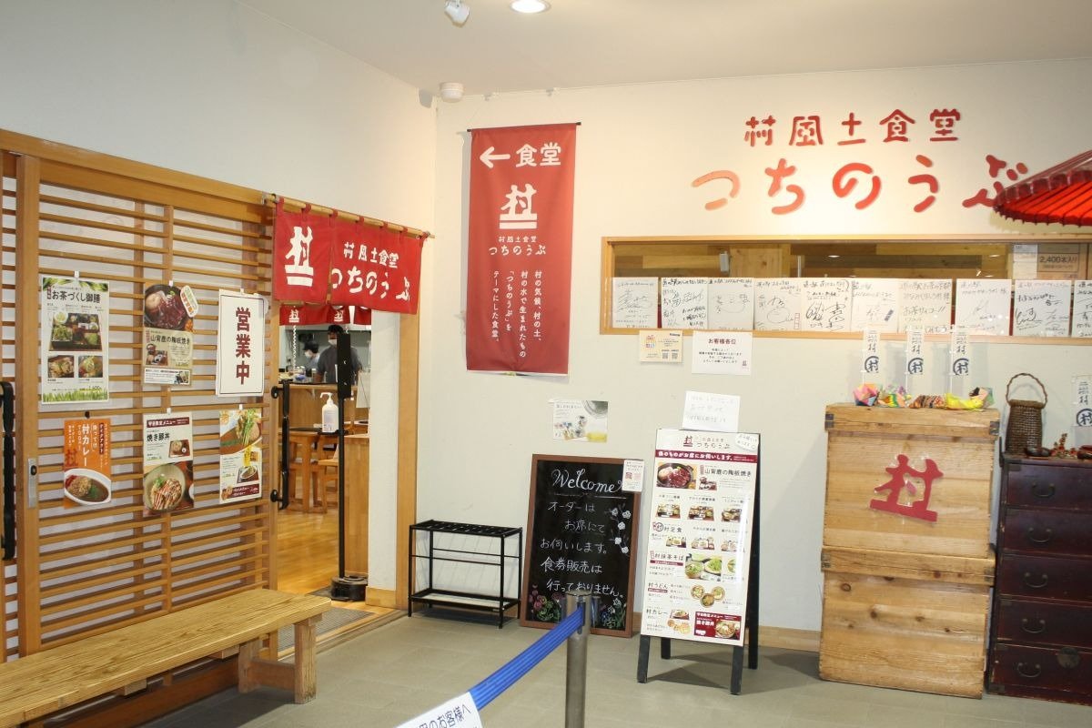村風土食堂「つちのうぶ」の入口