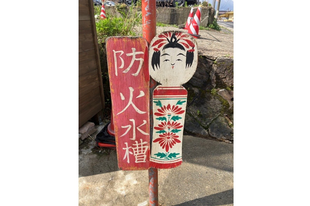 町のあちらこちらにこけしスポットが