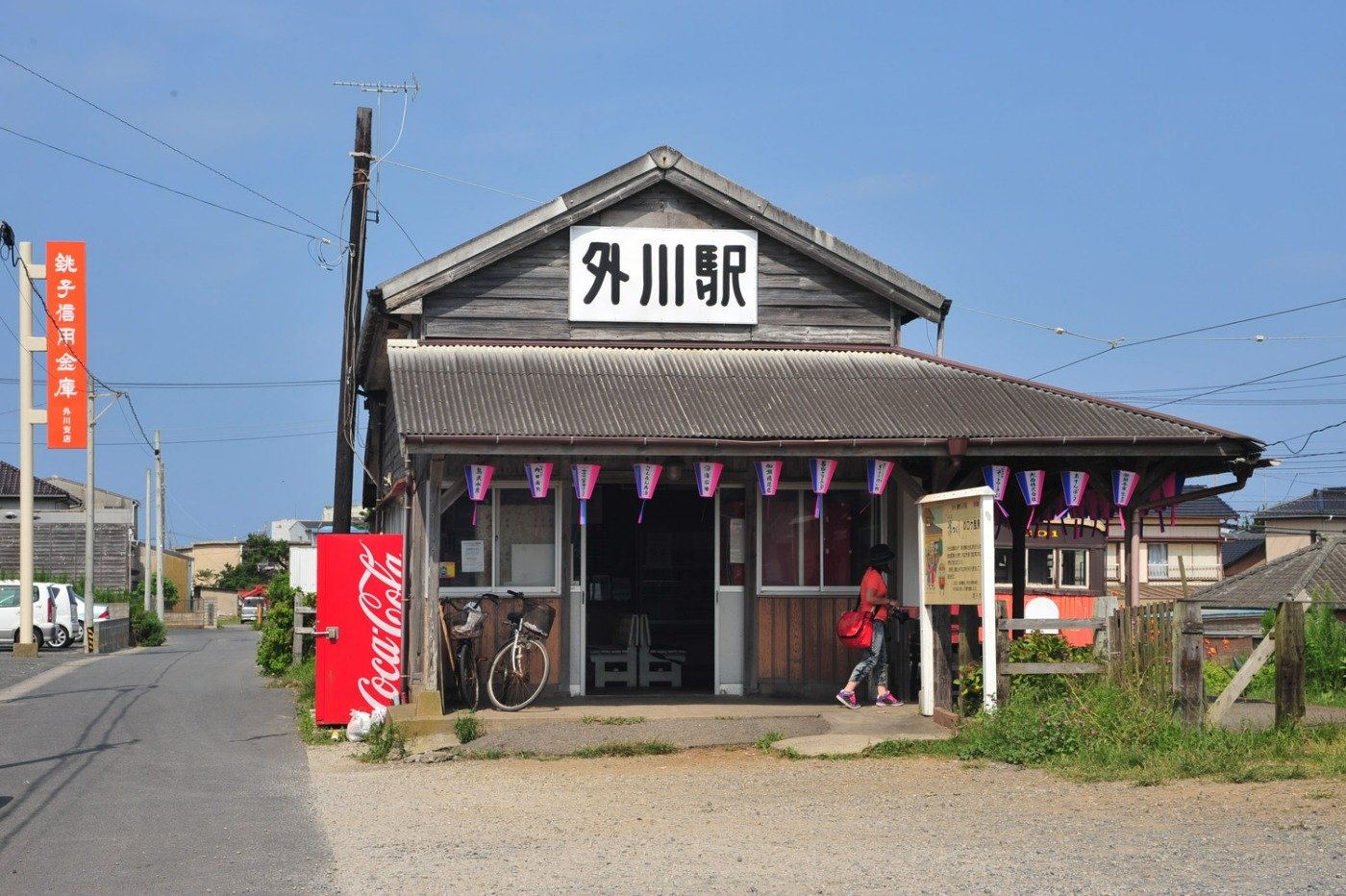 修復しつつ、大正時代の駅舎が活躍している外川駅