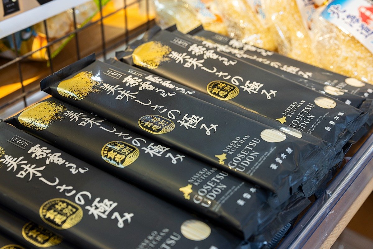 「豪雪うどん 美味しさの極み」450円