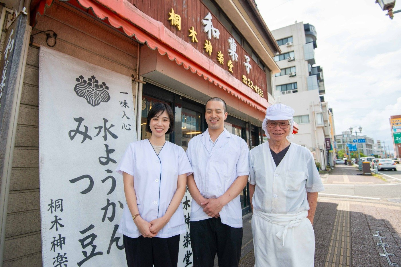 工場長で四代目の桐木太輔さん（中央）と店長のゆうみさん（左）夫妻、職人の河野敏満さん（右）。旅行好きの河野さんはジパング倶楽部会員