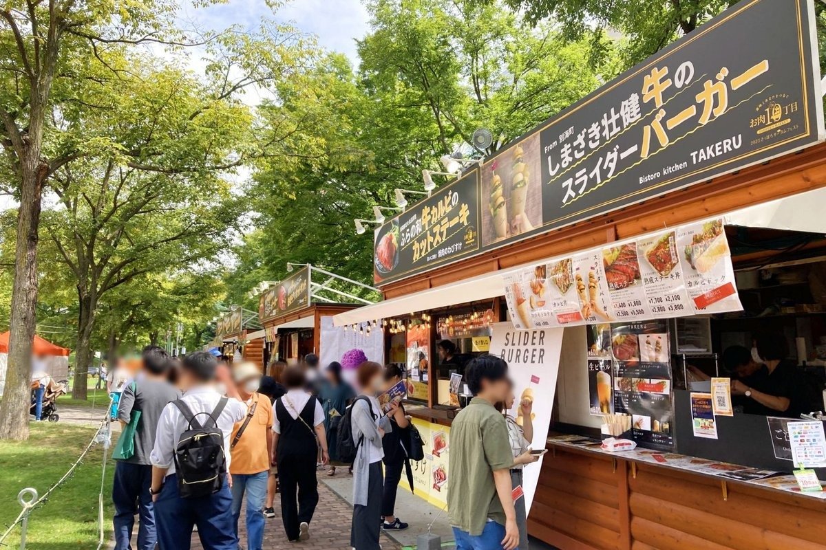芝生のある10丁目会場はキャンプ場のような開放感