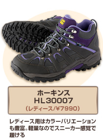 ホーキンス　HL30007 