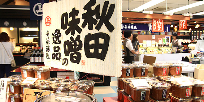 安藤醸造元北浦本館