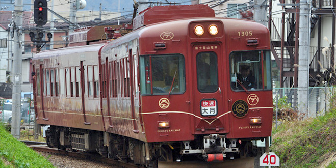 富士登山電車