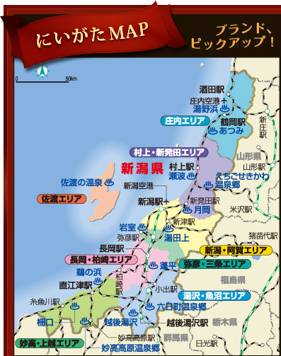 にいがたMAP