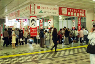 写真：大宮駅「新潟産直壱場」