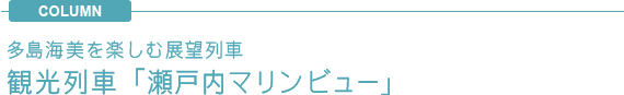 ひと足延ばして！ 札幌の奥座敷・定山渓温泉「章月グランドホテル」で源泉かけ流し温泉を満喫