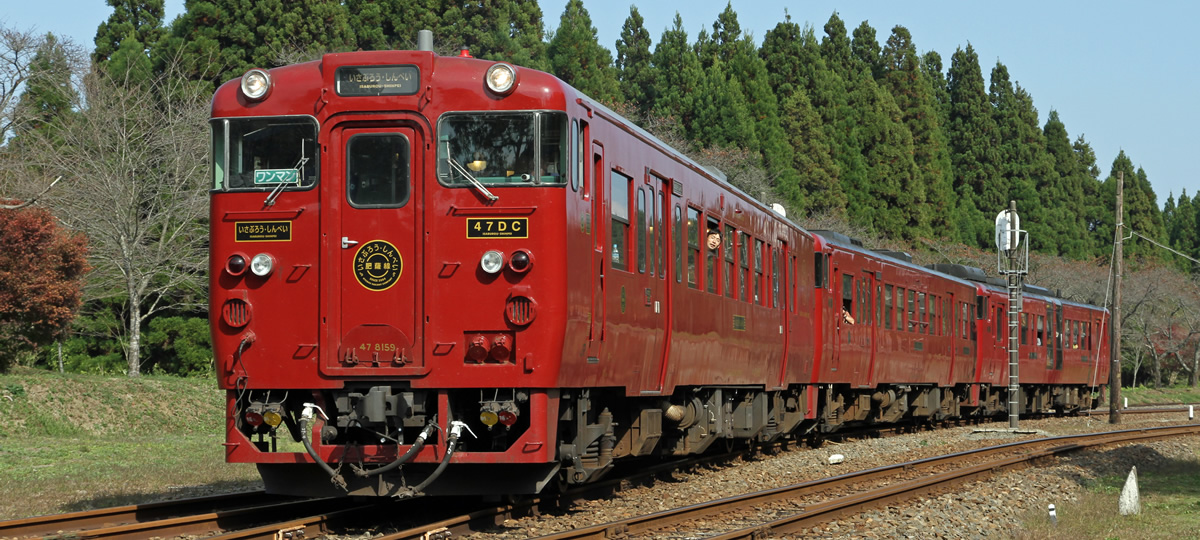 THE列車｜(8) 「いさぶろう・しんぺい」｜車両｜トレたび