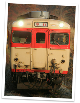 非電化区間の急行列車で活躍した キハ28・58系 急行形気動車（1ページ
