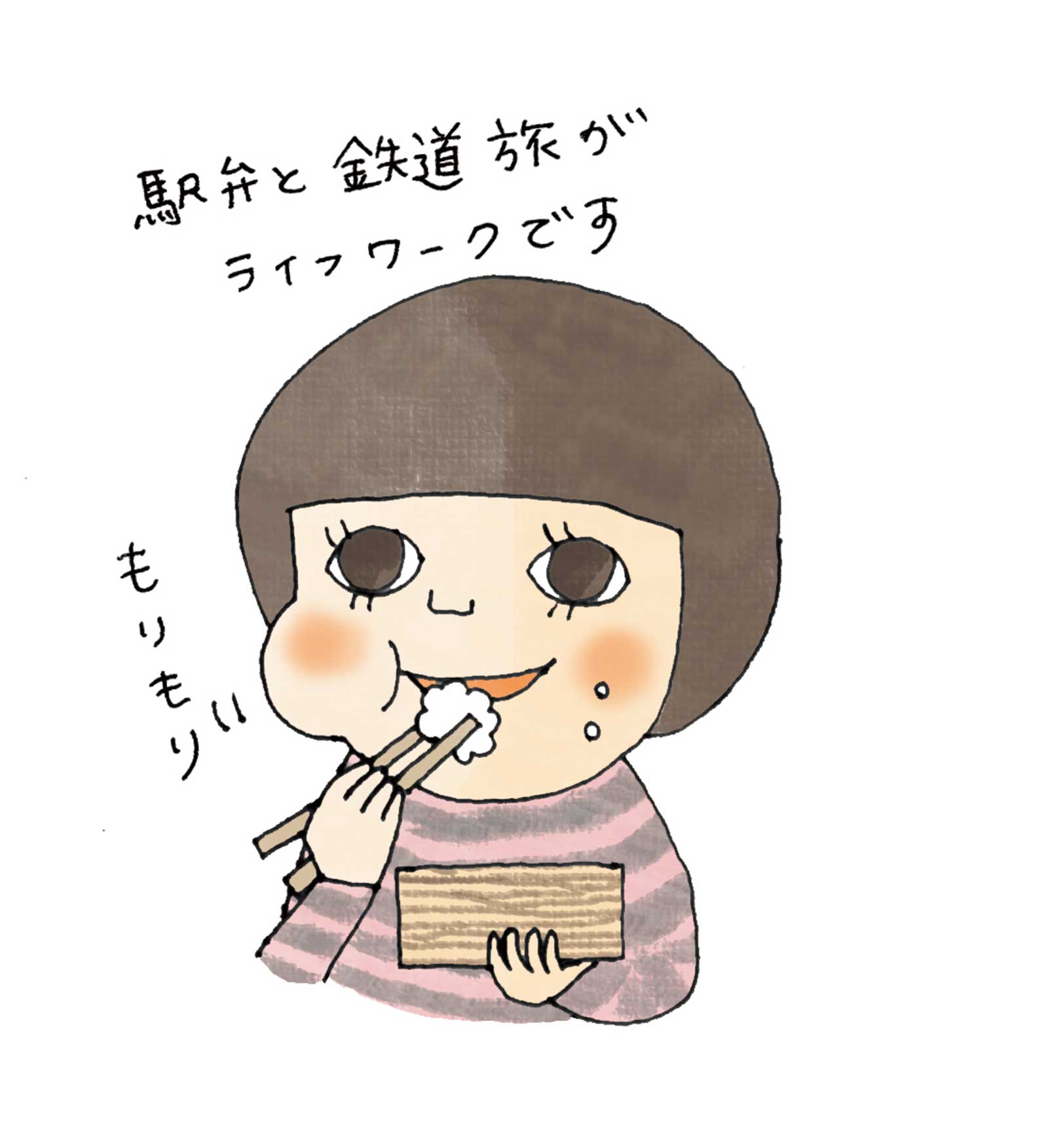 元の食べる 美味しい 顔 イラスト 動物ゾーン 元の食べる 美味しい 顔 イラスト 動物ゾーン