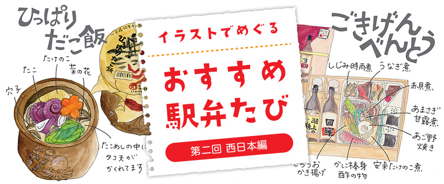 動物の画像について 新着お弁当バス イラスト 動物の画像について 新着お弁当バス イラスト