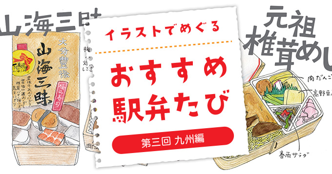 すべての動物の画像 最新のhd九州 いらすとや