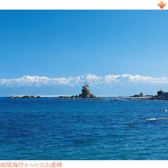 雨晴海岸からの立山連峰　