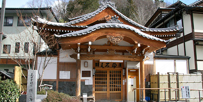 PUBLIC BATH
公衆浴場 石湯

