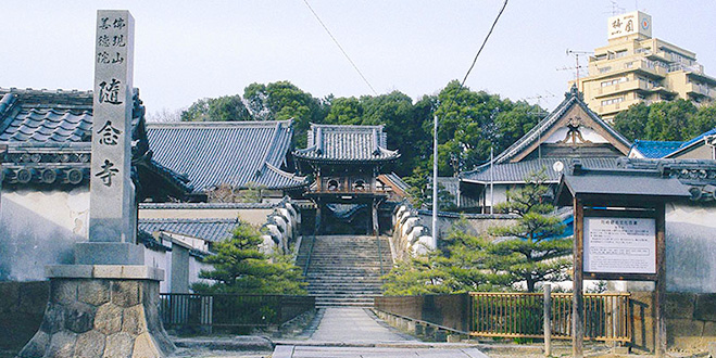 TEMPLE
随念寺

